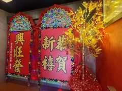 -金莲记(茨厂街店)