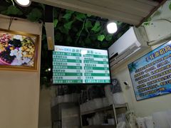-糖糖冰粉(凤城三路总店)