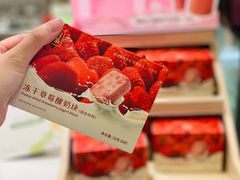 -奈雪的茶(KK MALL店)
