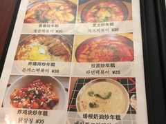 菜单-青春分食(仙林大学城店)