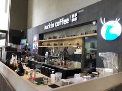 -瑞幸咖啡(艺树家工场店)