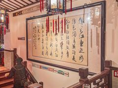 -山水茶艺馆·点心粤菜·30年老字号