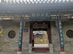 -迎泽公园