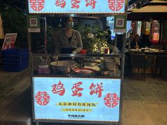 -于屿城重庆火锅(深圳总店)