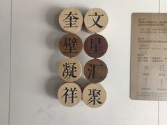 -黎里古镇