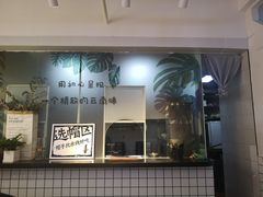 -雲物小食堂·精致云南小吃(金鹰店)