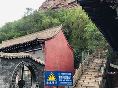 -土楼观-北禅寺