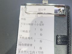 -天宝兄弟(前海壹方城店)