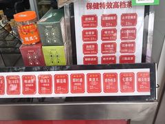 -黎雪珍凉茶(八旗二马路店)