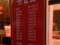 -水西门陈记鸭子店(总店)