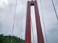 -山沟沟景区