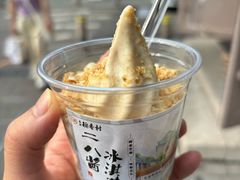 -北京稻香村(零号店)