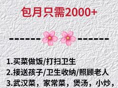 -武汉姚家山旅游景区