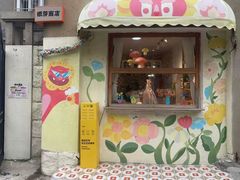 -银芽商店