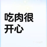 中秋节吃肉·万通里小炉子地摊烤肉