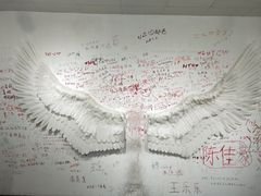 -成都失恋馆