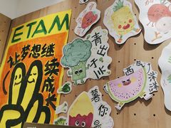 -艺塔木美学教育(和达校区)