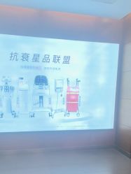 -苏亚医美·高端注射明星整形机构