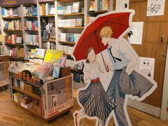 -方所(华润万象城店)