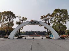 -上海鲜花港