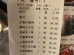 -老外婆(吾悦广场店)