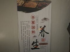 -汉仁宫·古法按摩·足道·SPA(沙井店)