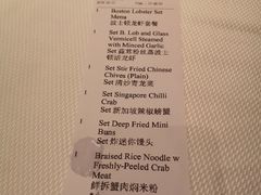账单-新加坡海鲜共和(名胜世界圣淘沙海滨坊)