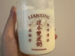 -连杏双皮奶(长沙国金店)