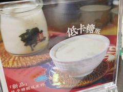 -民信老铺(人民路店)