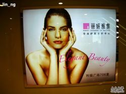 -丽妍雅集 Rubis SPA