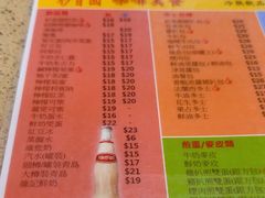 -彩香园咖啡美食(海南花园第2座店)