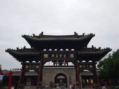 -山西霍州署