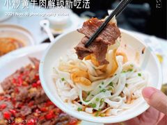 猪油拌粉-炊烟小炒黄牛肉(环球港店)