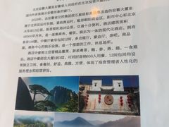 -安徽大厦中餐厅