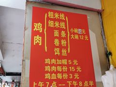 -文山荷鲜居(翠湖店)