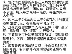 -黄金海岸水疗会所(凯利宾馆店)