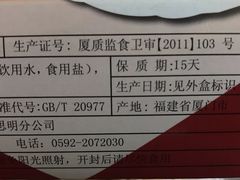 -阿吉仔(大元路店)