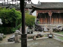 -芥子园