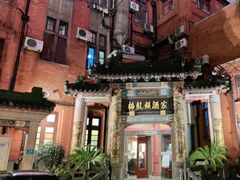 -梅龙镇酒家(南京西路总店)