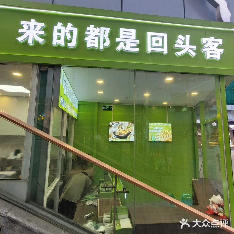 卷起来的寿司美味～
