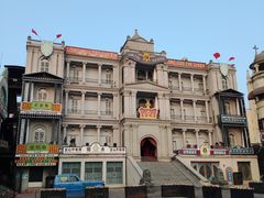 -横店广州街·香港街