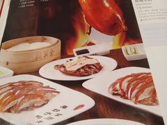 -全聚德(前门店)