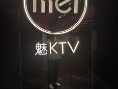 -魅KTV·AI辅唱(簋街店)