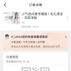 点击看大图 -Dr.U博士医疗美容医院