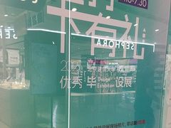-凯德MALL(西直门店)