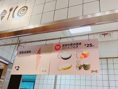 -宜家·瑞典风味餐厅(无锡店)
