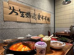 -憨铁匠火锅(红山6979店)