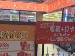 -野妹经典火锅(民治店)