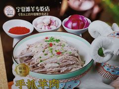 -国强手抓(西夏区店)