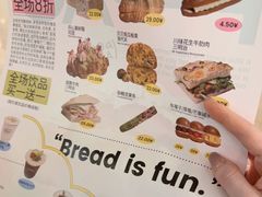 -PAOPAO Bakery&Café(港汇店)